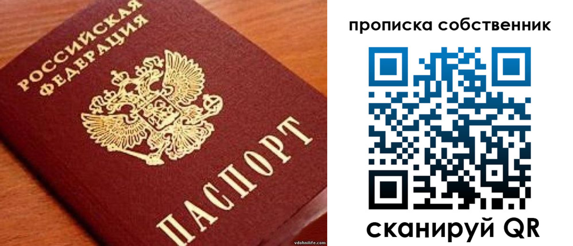 регистрация в Саратове